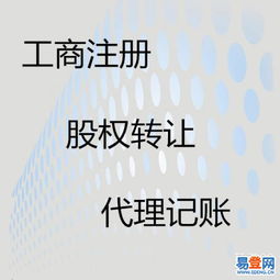 南區(qū)信息咨詢服務(wù) 高效連接，賦能未來(lái)